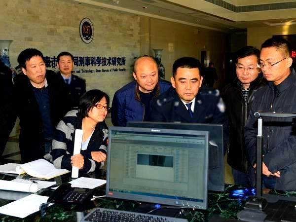 济南市公安局刑事科学技术研究所物证流转管控系统